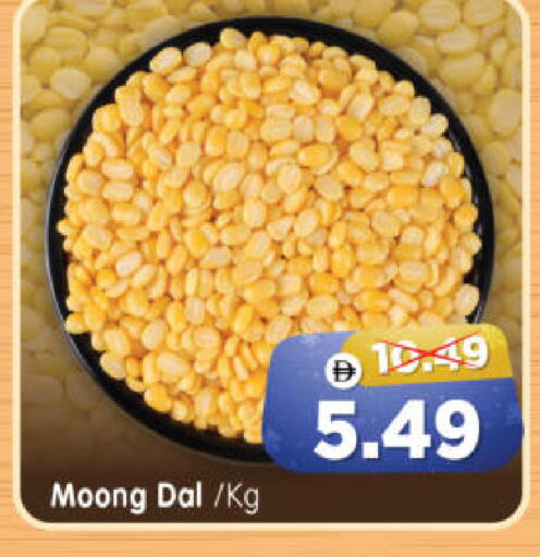 available at هايبر ماركت المدينة in الإمارات العربية المتحدة , الامارات - أبو ظبي