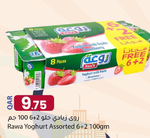 Strawberry available at Dana Market in Qatar - Al Khor