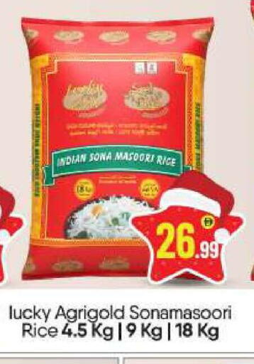 available at بيج مارت in الإمارات العربية المتحدة , الامارات - دبي