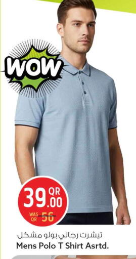 available at Safari Hypermarket in Qatar - Al Rayyan