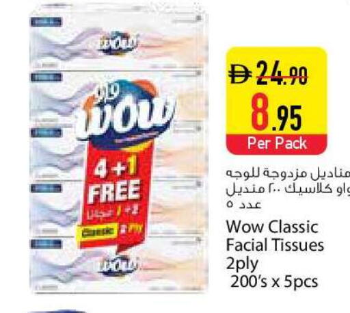 available at السفير ماركت in الإمارات العربية المتحدة , الامارات - دبي