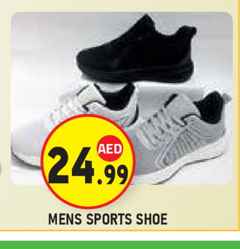 available at سنابل بني ياس in الإمارات العربية المتحدة , الامارات - ٱلْعَيْن‎