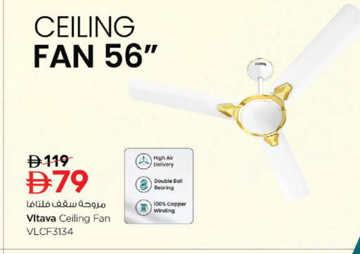 available at Nesto Hypermarket in UAE - Fujairah