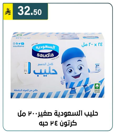 available at الحسين توب أب in مملكة العربية السعودية, السعودية, سعودية - الرياض