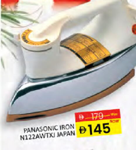 available at المدينة in الإمارات العربية المتحدة , الامارات - دبي