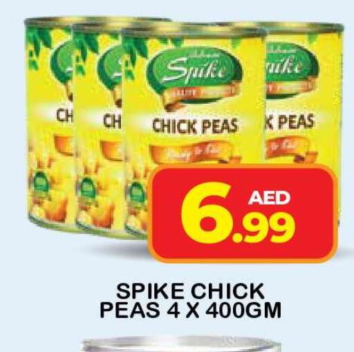 Peas available at فريش سبايك سوبرماركت in الإمارات العربية المتحدة , الامارات - دبي