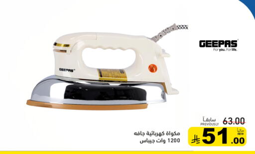 available at Aswaq Ramez in KSA, Saudi Arabia, Saudi - Dammam