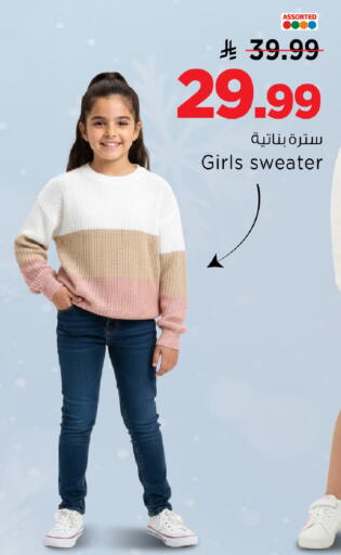 available at مارك & سيف in مملكة العربية السعودية, السعودية, سعودية - الأحساء‎