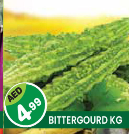 available at Baniyas Spike  in UAE - Ras al Khaimah