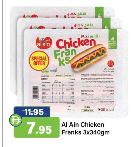 available at الأسواق هايبرماركت in الإمارات العربية المتحدة , الامارات - رَأْس ٱلْخَيْمَة