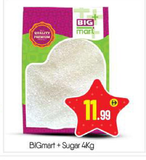 available at بيج مارت in الإمارات العربية المتحدة , الامارات - أبو ظبي