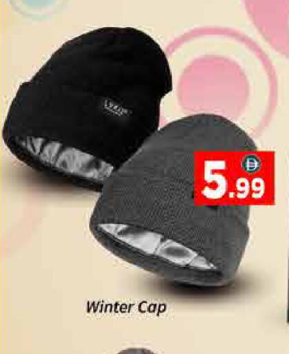 available at ايكو مول & ايكو هايبرماركت in الإمارات العربية المتحدة , الامارات - دبي