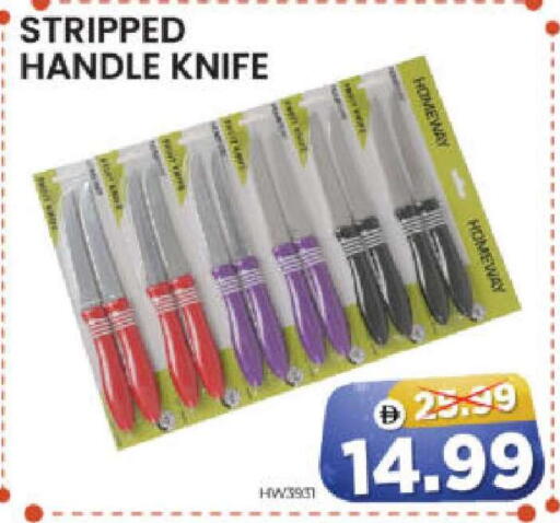 available at هايبر ماركت المدينة in الإمارات العربية المتحدة , الامارات - أبو ظبي