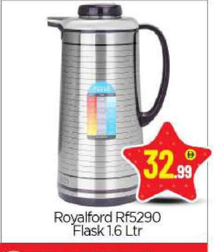 available at BIGmart in UAE - Dubai