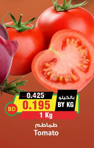 Tomato available at أسواق النخبة in البحرين