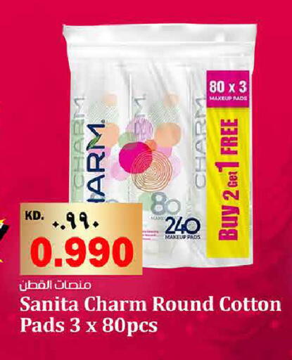 available at Kabayan Hypermarket in Kuwait - Jahra Governorate