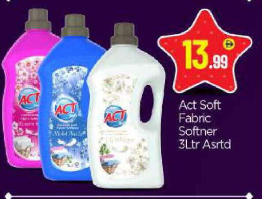 available at بيج مارت in الإمارات العربية المتحدة , الامارات - أبو ظبي