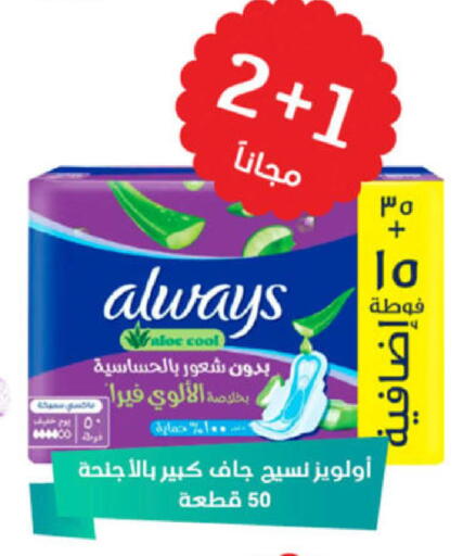available at United Pharmacies in KSA, Saudi Arabia, Saudi - Abha