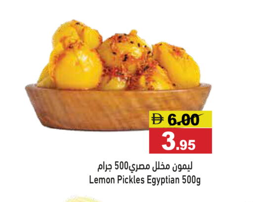 Lemon available at أسواق رامز in الإمارات العربية المتحدة , الامارات - رَأْس ٱلْخَيْمَة
