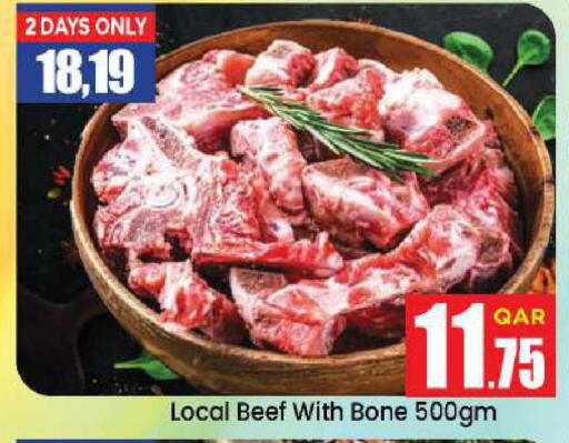 available at دوحة دي مارت in قطر - الدوحة