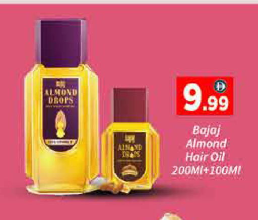 available at ايكو مول & ايكو هايبرماركت in الإمارات العربية المتحدة , الامارات - دبي