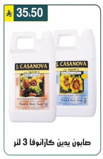 available at Al Hussain Top Up in KSA, Saudi Arabia, Saudi - Riyadh