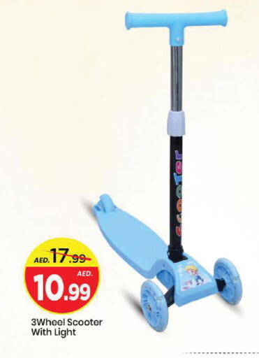 available at Mark & Save in UAE - Sharjah / Ajman