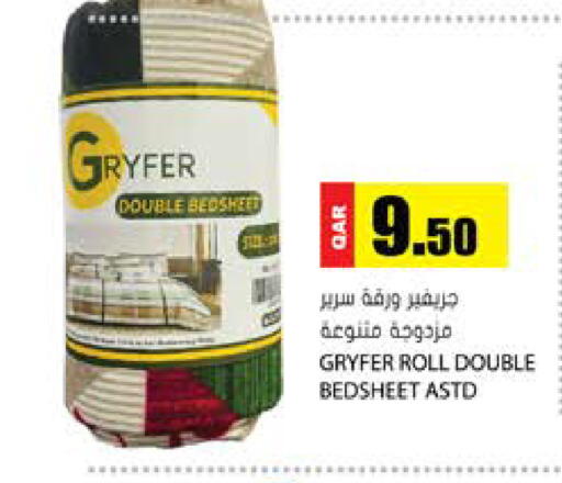 available at جراند هايبرماركت in قطر - الضعاين