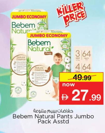 available at Nesto Hypermarket in UAE - Dubai