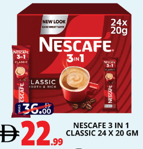 available at EXPRESS AL MADEENA HYPERMARKET LLC in UAE - Abu Dhabi