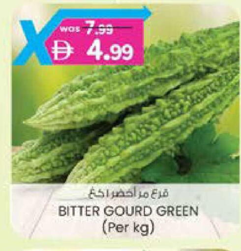 available at K M Trading  in UAE - Dubai