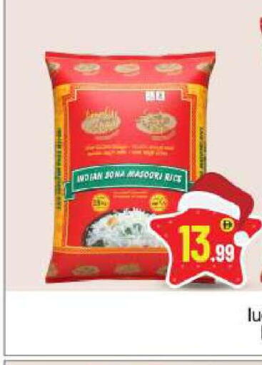 available at بيج مارت in الإمارات العربية المتحدة , الامارات - دبي