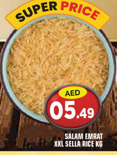 available at Baniyas Spike  in UAE - Umm al Quwain