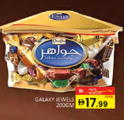available at المدينة in الإمارات العربية المتحدة , الامارات - دبي