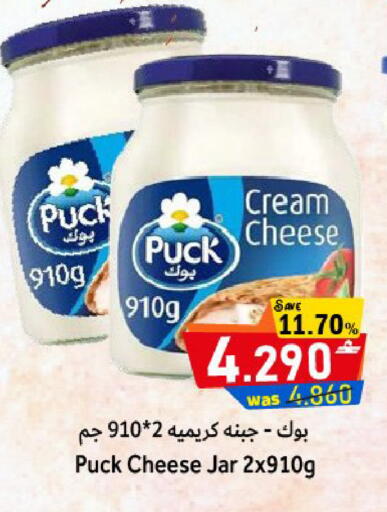 available at مركز المزن للتسوق in عُمان - مسقط‎