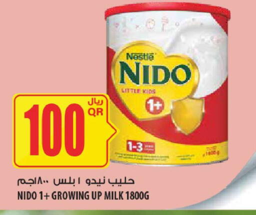 available at شركة الميرة للمواد الاستهلاكية in قطر - الوكرة