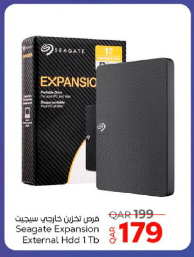 available at باريس هايبرماركت in قطر - الدوحة