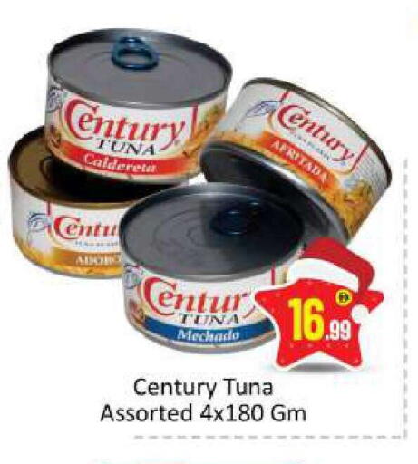 available at بيج مارت in الإمارات العربية المتحدة , الامارات - دبي