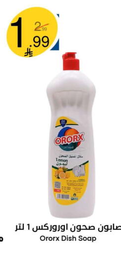 Lemon available at Nasim Almouj in KSA, Saudi Arabia, Saudi - Riyadh