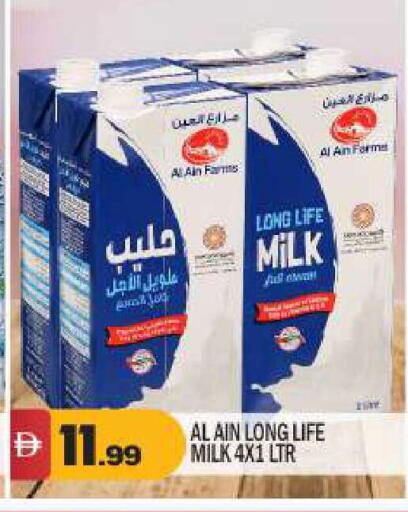 available at بيج مارت in الإمارات العربية المتحدة , الامارات - أبو ظبي