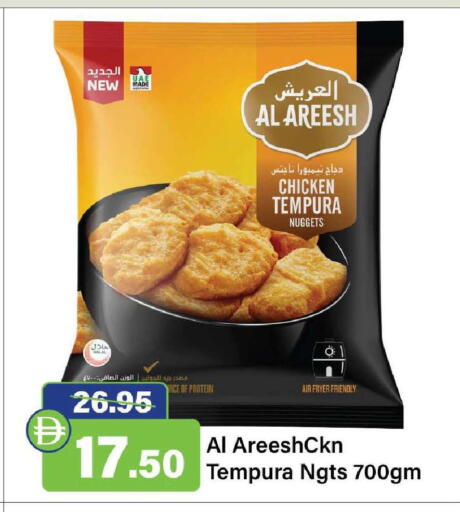 available at الأسواق هايبرماركت in الإمارات العربية المتحدة , الامارات - رَأْس ٱلْخَيْمَة