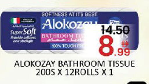 Mango available at مانجو هايبرماركت in الإمارات العربية المتحدة , الامارات - دبي