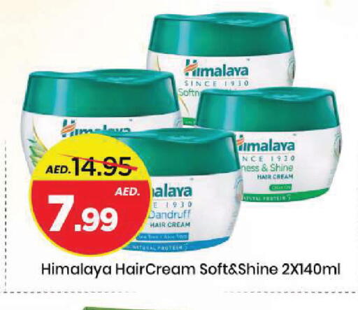 available at Mark & Save in UAE - Sharjah / Ajman