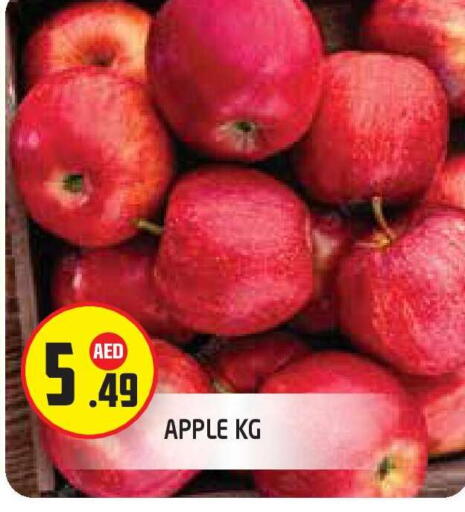 Apple available at سنابل بني ياس in الإمارات العربية المتحدة , الامارات - أبو ظبي