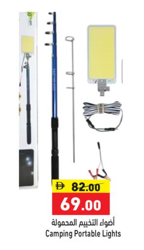 available at Aswaq Ramez in UAE - Dubai