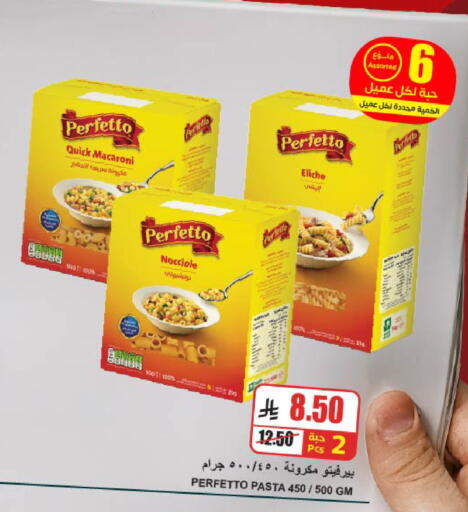 available at A Market in KSA, Saudi Arabia, Saudi - Riyadh