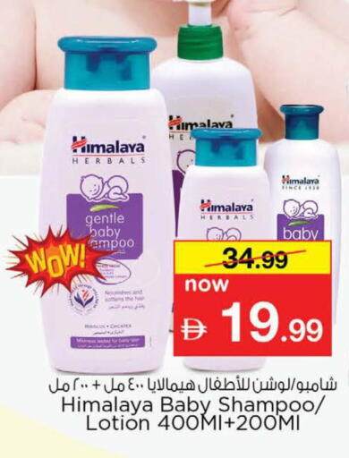 available at Nesto Hypermarket in UAE - Dubai