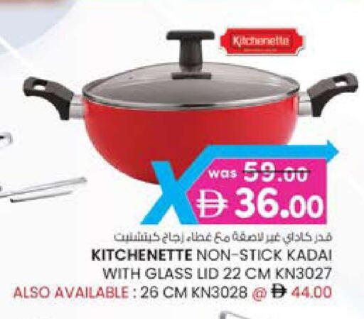 available at K M Trading  in UAE - Dubai