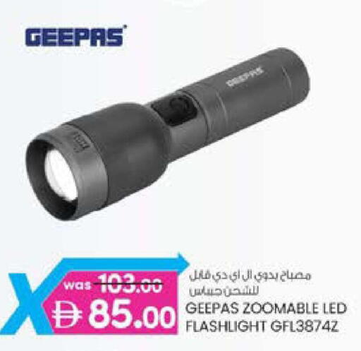 available at K M Trading  in UAE - Dubai