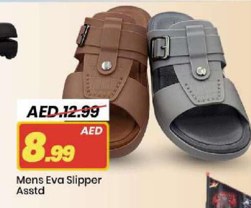 available at مارك & سيف in الإمارات العربية المتحدة , الامارات - أبو ظبي